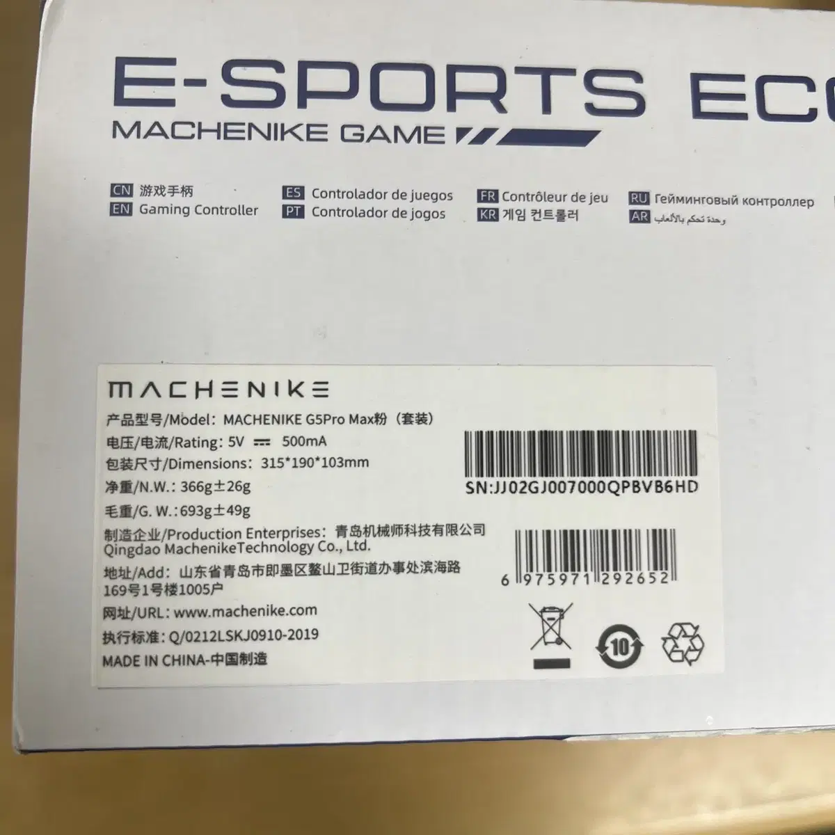 MACHENIKE G5proMAX 무선 블루투스 pc steam컨트롤러