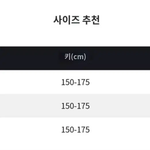 안감 누빔 트위드 긴팔 자켓 스커트 투피스 판매(2 color)(새상품)