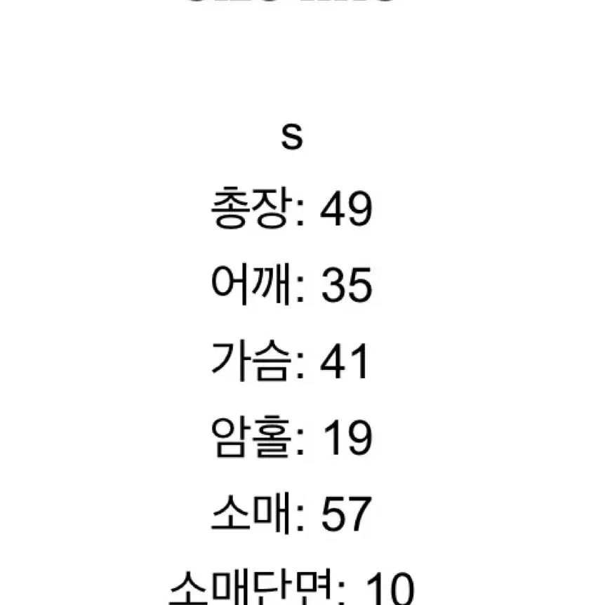 [새상품] 에이블리 스탠다드 코듀로이 자켓