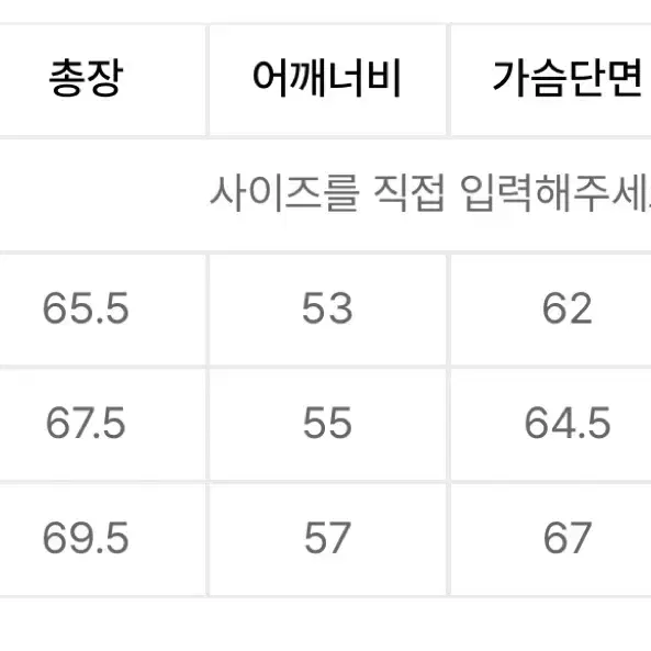 코드그라피  RDS 유틸리티 덕다운 후드 숏패딩 블랙