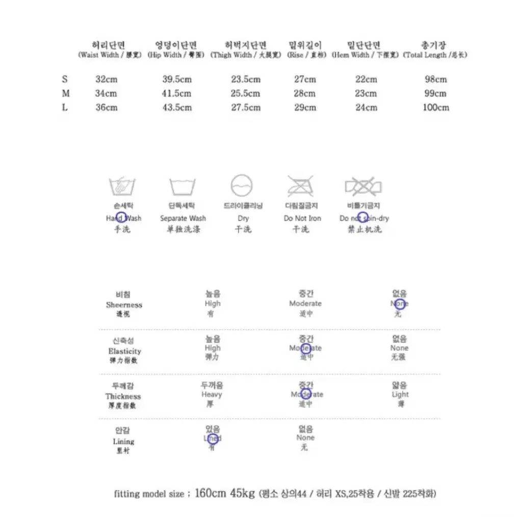 에이블리 심플이즈베스트 기모 겨울 롱 부츠컷 블랙 데님 팬츠