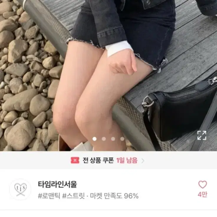 [새상품] 에이블리 데님 흑청자켓