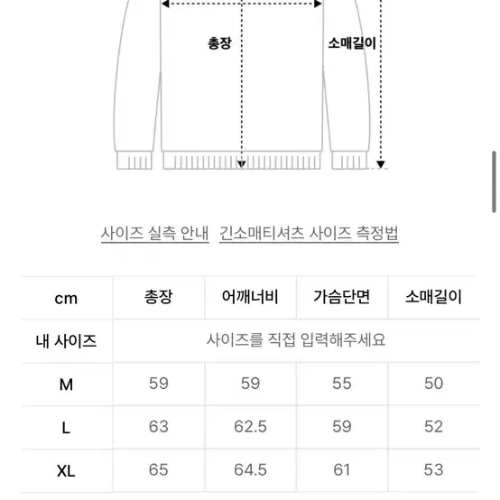 남자 니트 (새상품)