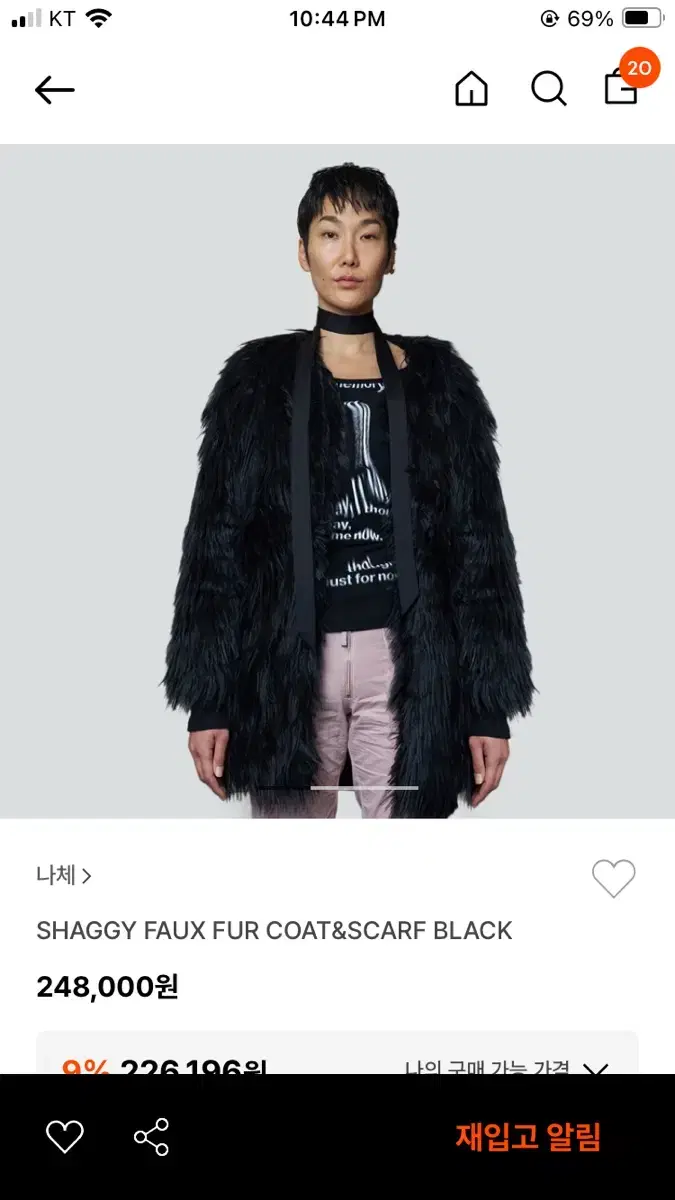 나체 퍼 코트 블랙 nache shaggy faux fur coat