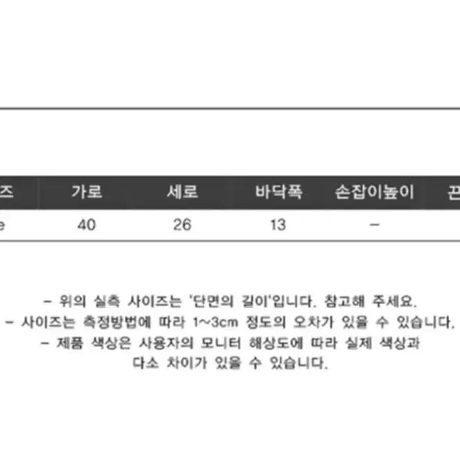 스웨이드 숄더백