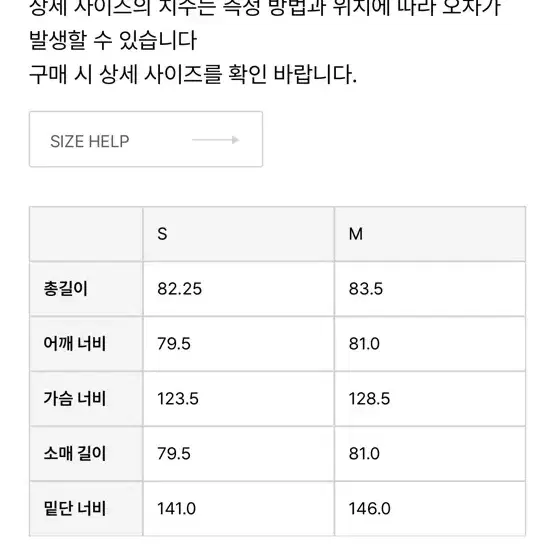 오브에르 하프코트(버터) M 사이즈 판매합니다 :)