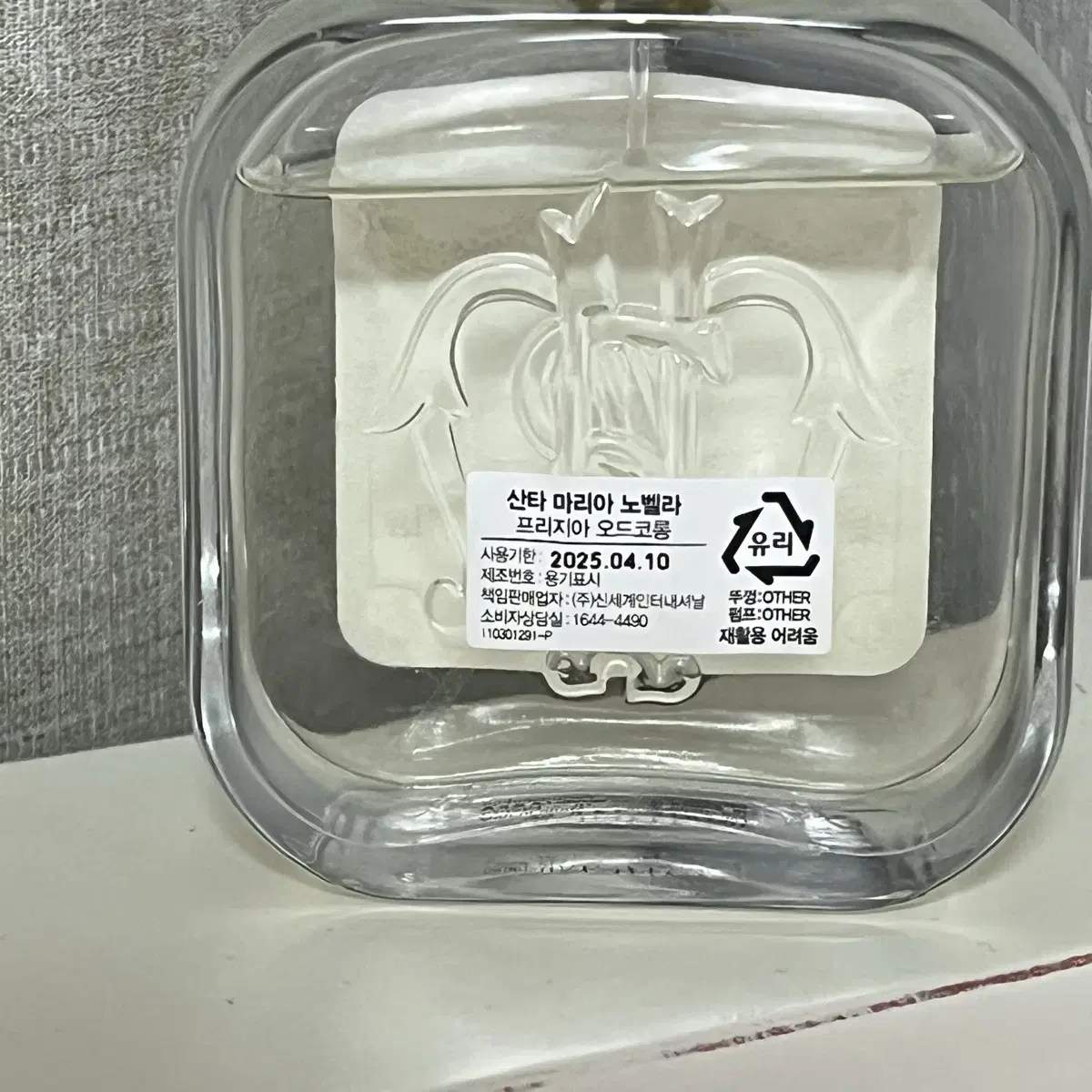 산타마리아노벨라 프리지아 100ml 국문택