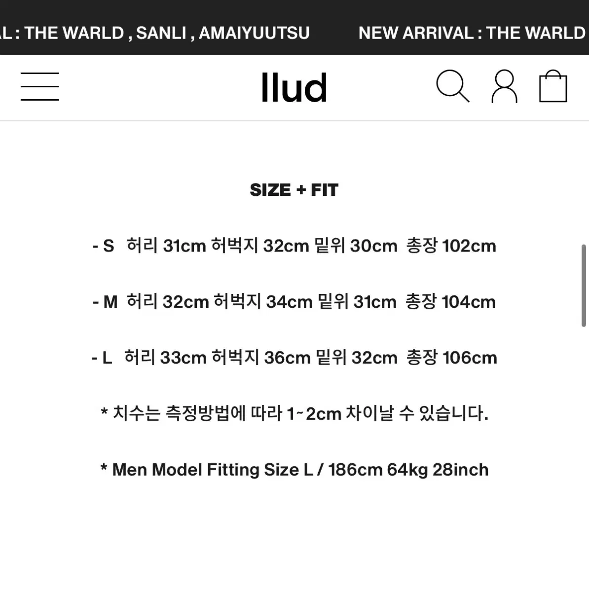 LLUD 러드 조거팬츠 S