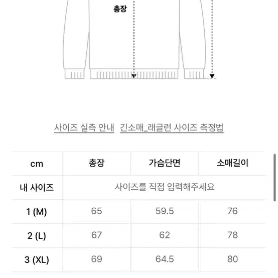 후드 니트 (새상품)