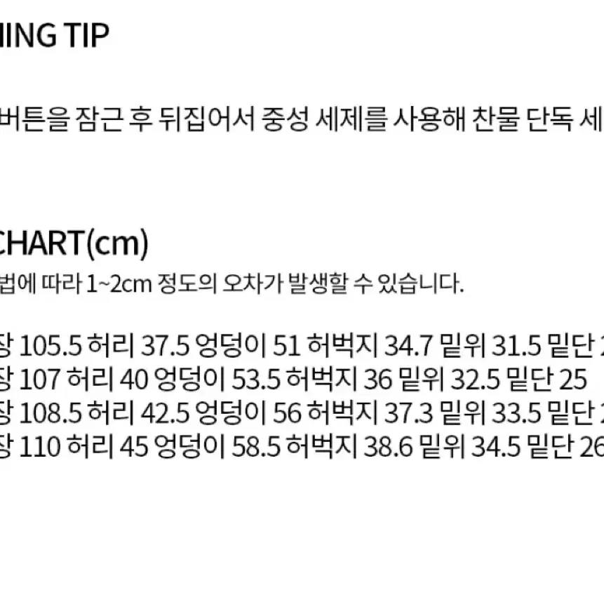 비슬로우 콘밀 딥 원턱 데님 인디고