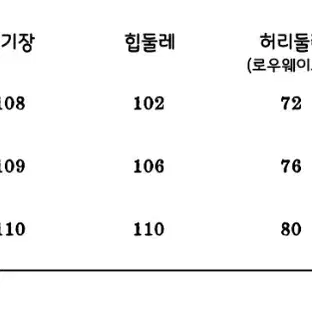 NO ROMANCE 레트로 십자가 스티치 찢어진 부츠컷 데님