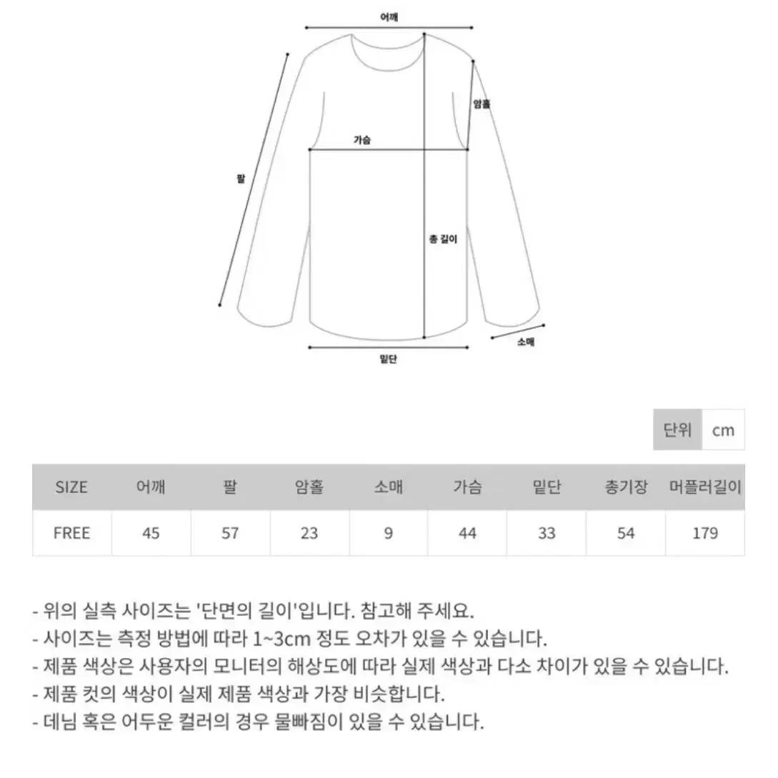 보트넥 오픈숄더 니트