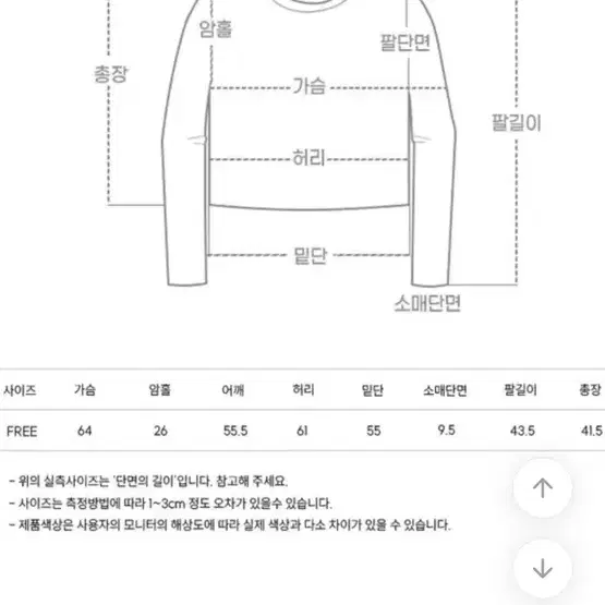 에이블리 앙고라 니트 가디건