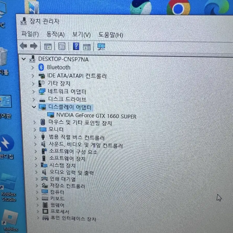 게이밍 컴퓨터 i5 11400,1660super 판매합니다