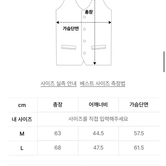 트릴리온 후드 집업조끼(새상품)