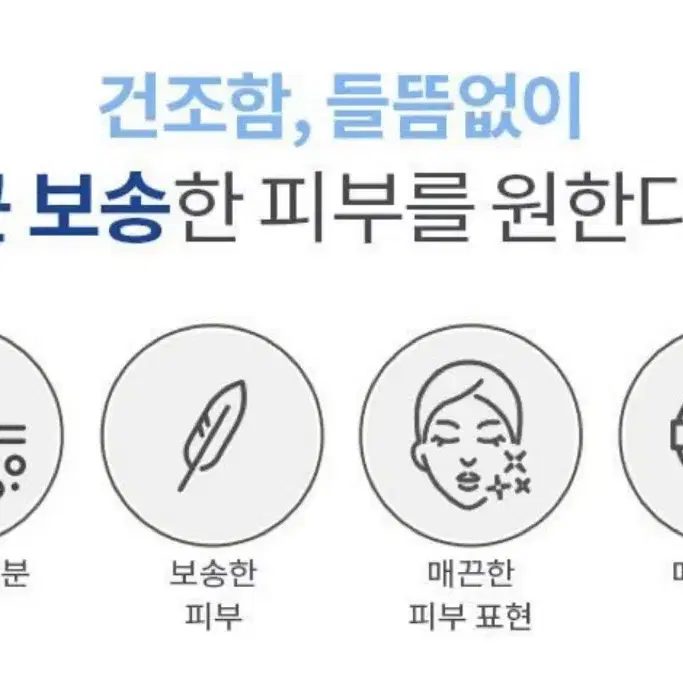 (미사용 새상품)어퓨 워터락 피니셔 미니/노세범파우더/재고 많음