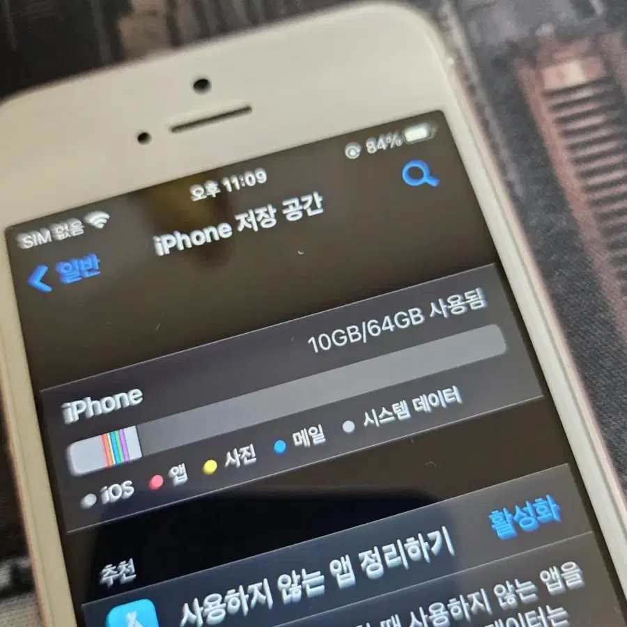 아이폰se1 64기가 로즈골드 팝니다