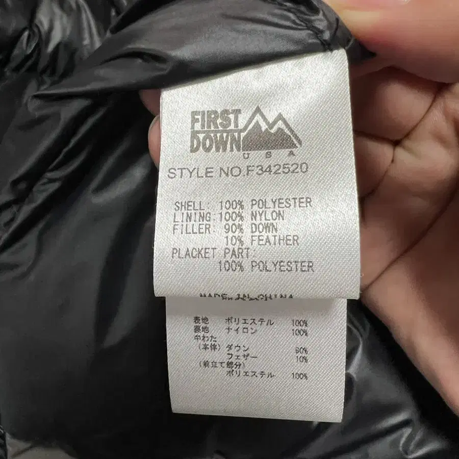 퍼스트다운 FIRST DOWN 패딩 2XL