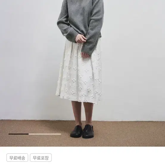 디애퍼처 스커트 Jeanne Skirt - Ivory