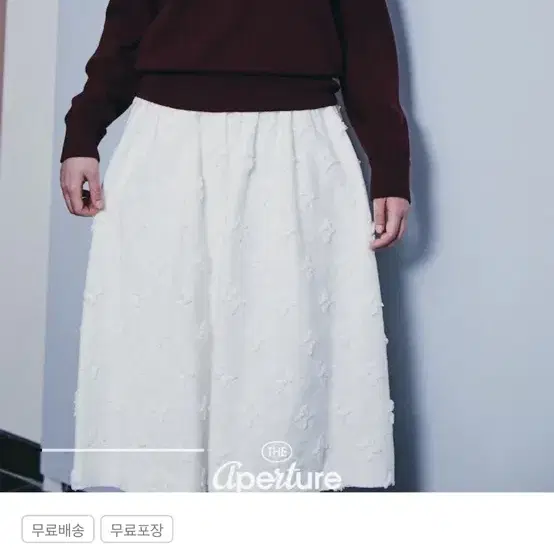 디애퍼처 스커트 Jeanne Skirt - Ivory