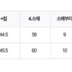 하객룩원피스 연말룩 여성원피스 오피스룩 새제품 M사이즈