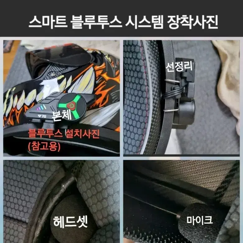 미국 dot인증 오토바이 베놈헬멧