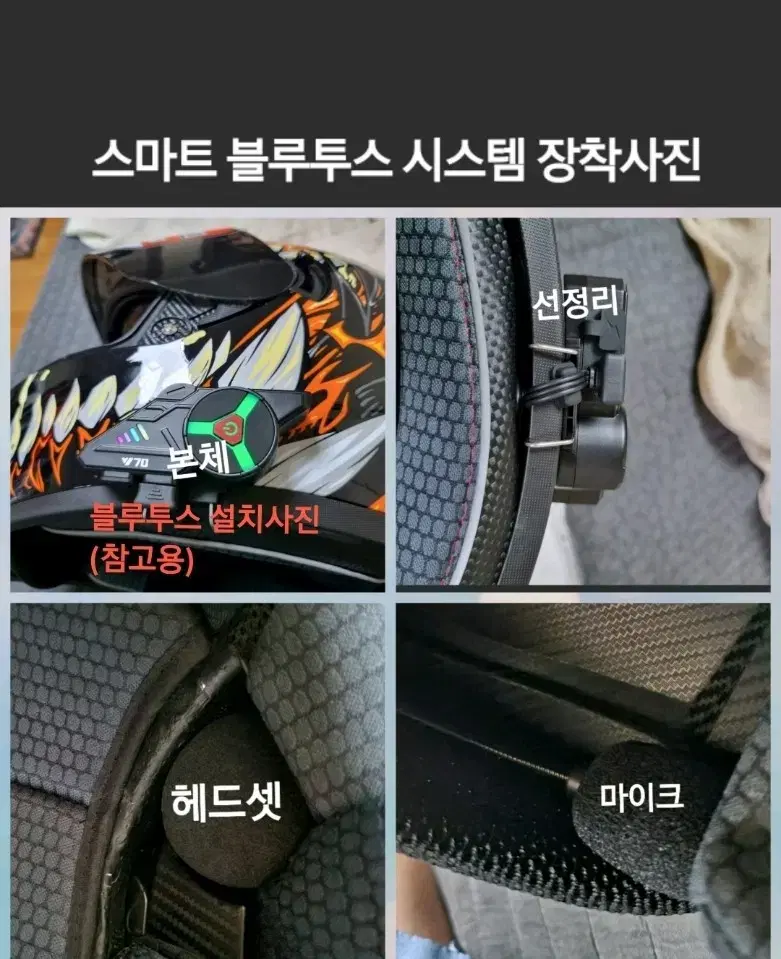 미국 dot인증 오토바이 베놈헬멧