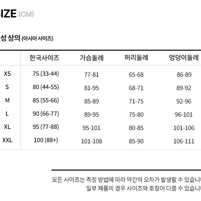 나이키 클럽 플리스 오버사이즈 크롭 후디 85(M) 상태양호