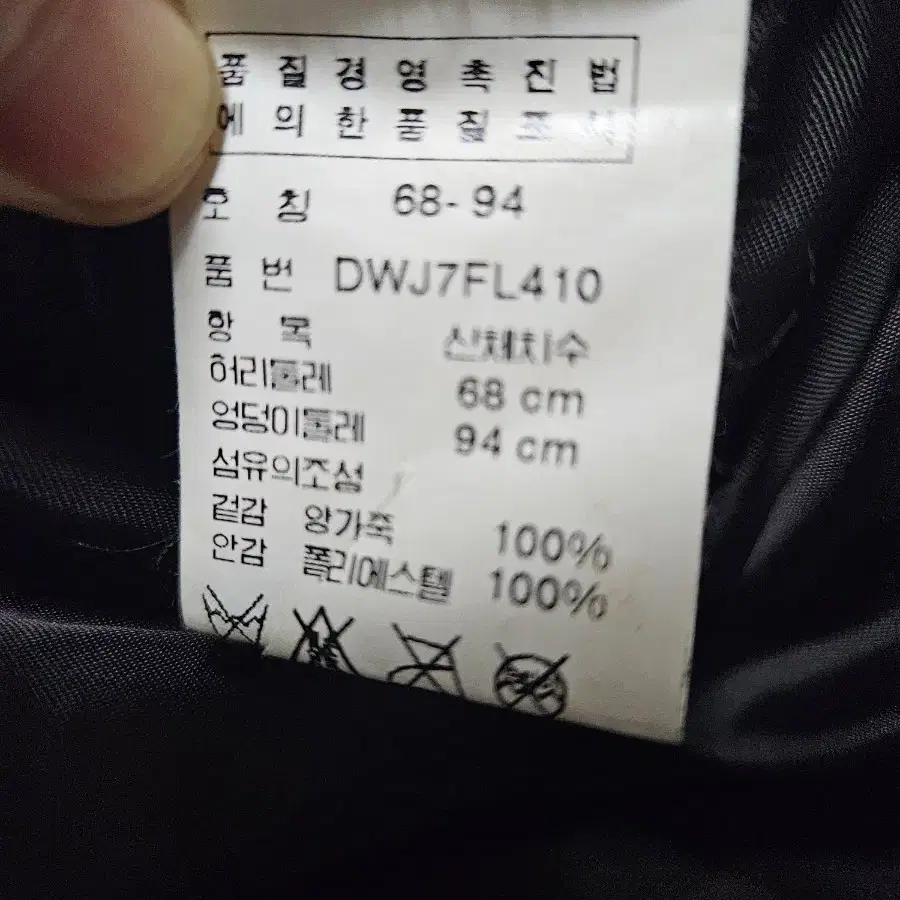 DKNY 양가죽100%바지(한국매장판)