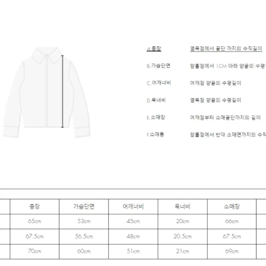 아더에러 트윗점퍼 느와르 블랙 A3(105)  , 아더에러 바시티