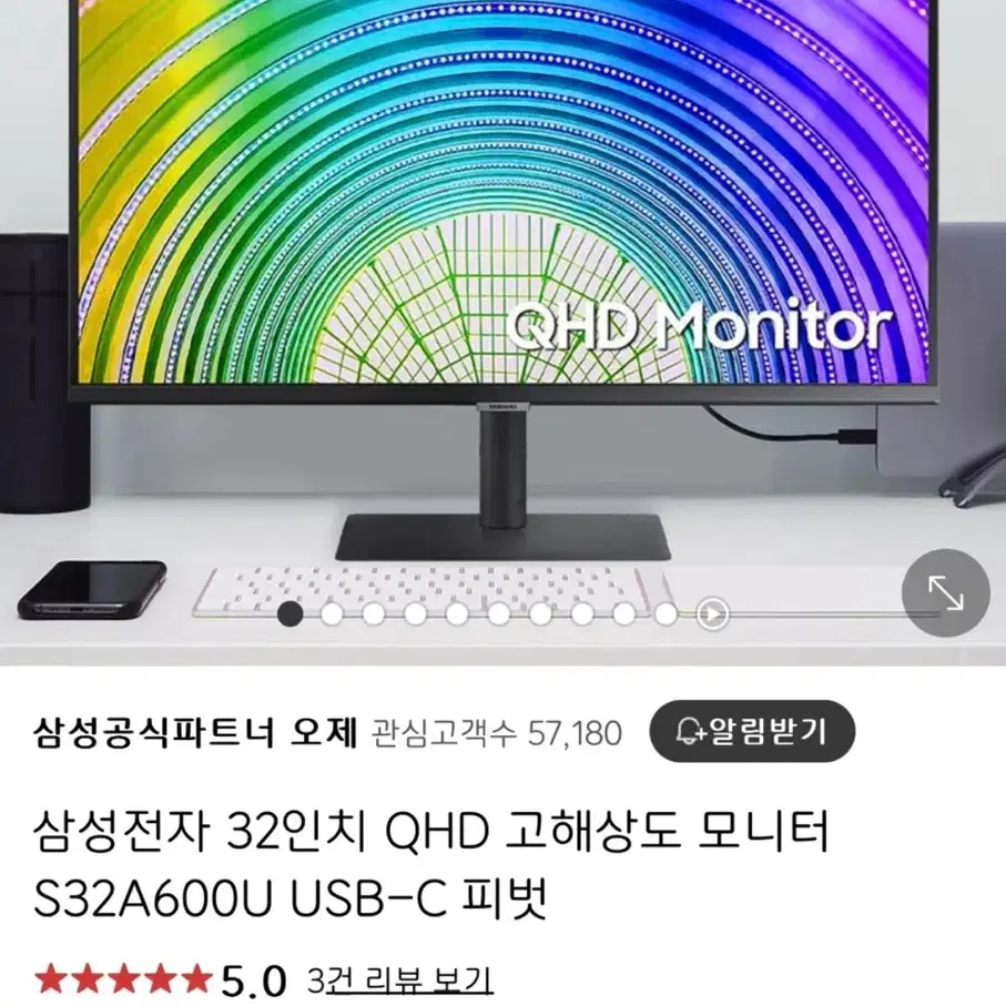 삼성 qhd 모니터