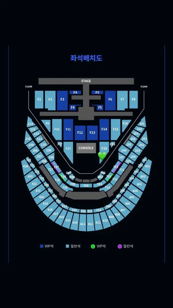 Nct 127 콘서트 막콘 플로어 F18 티켓 양도 엔시티 일이칠 vip