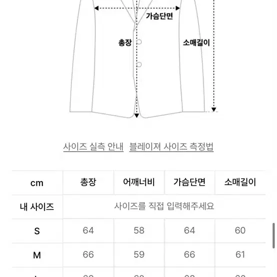 앤더슨벨 블랙데님 자켓 xl