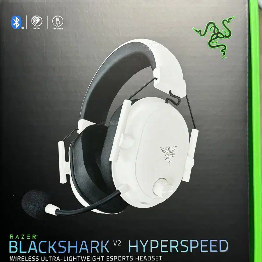 레이저 BlackShark V2 HyperSpeed