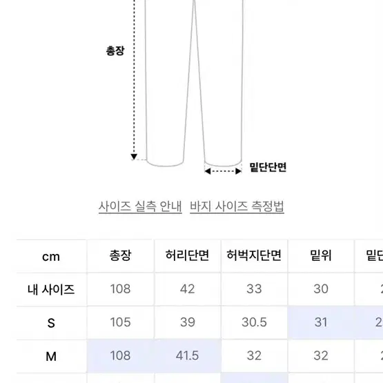 앤더슨벨 블랙 와이드진 L