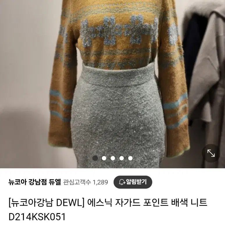 (F)여성 듀엘 에스닉 패턴 니트