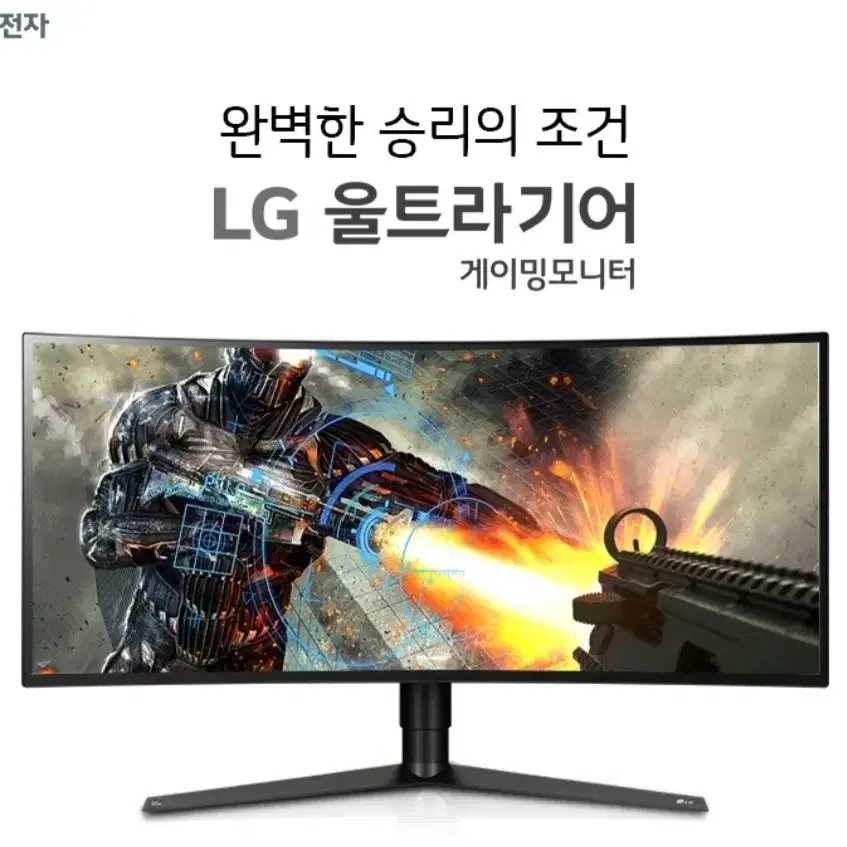 LG 34GK950F 34인치 21:9 게이밍 모니터