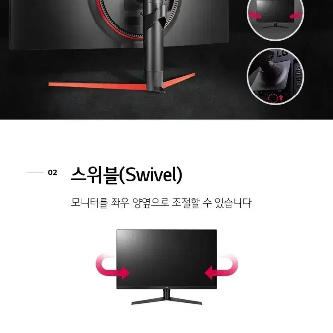 LG 34GK950F 34인치 21:9 게이밍 모니터