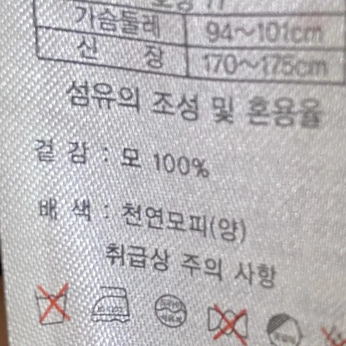 쏘울 양모 롱가디건코트( 정품)