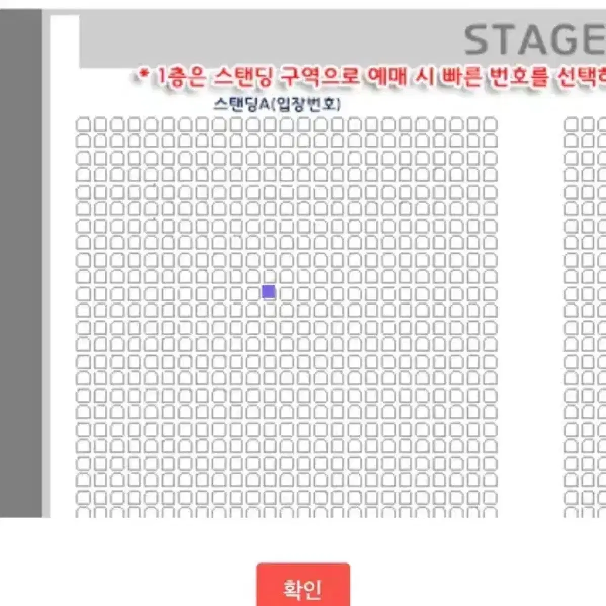 우주비행 콘서트 a구역 11열 양도