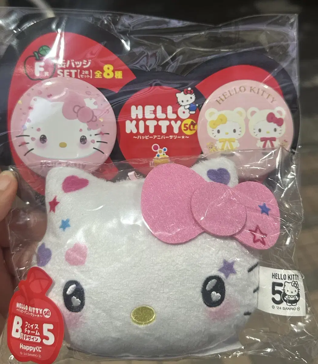 Sanrio Hello Kitty 50th Anniversary Kudzu Face Doll ,Badge