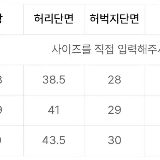 엘무드 아키라 플레어 데님 딥블루 부츠컷청바지 48사이즈