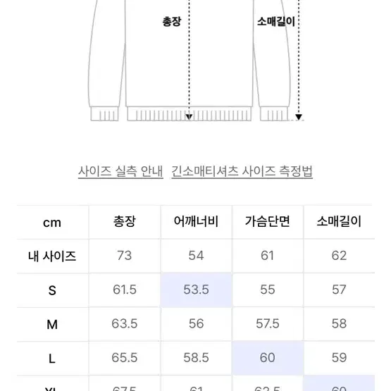 노매뉴얼 니트