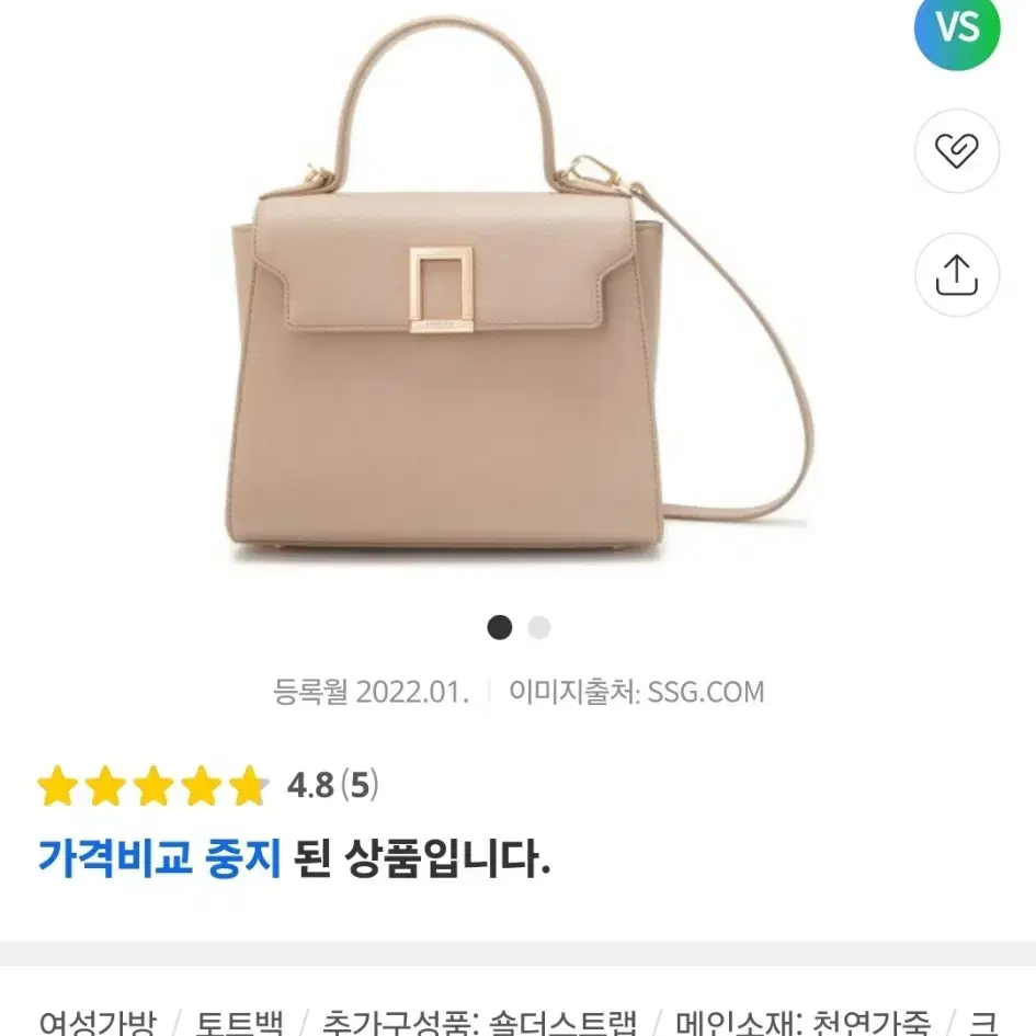 상태좋은 쿠론 네프 토트백 싸게 팝니다.