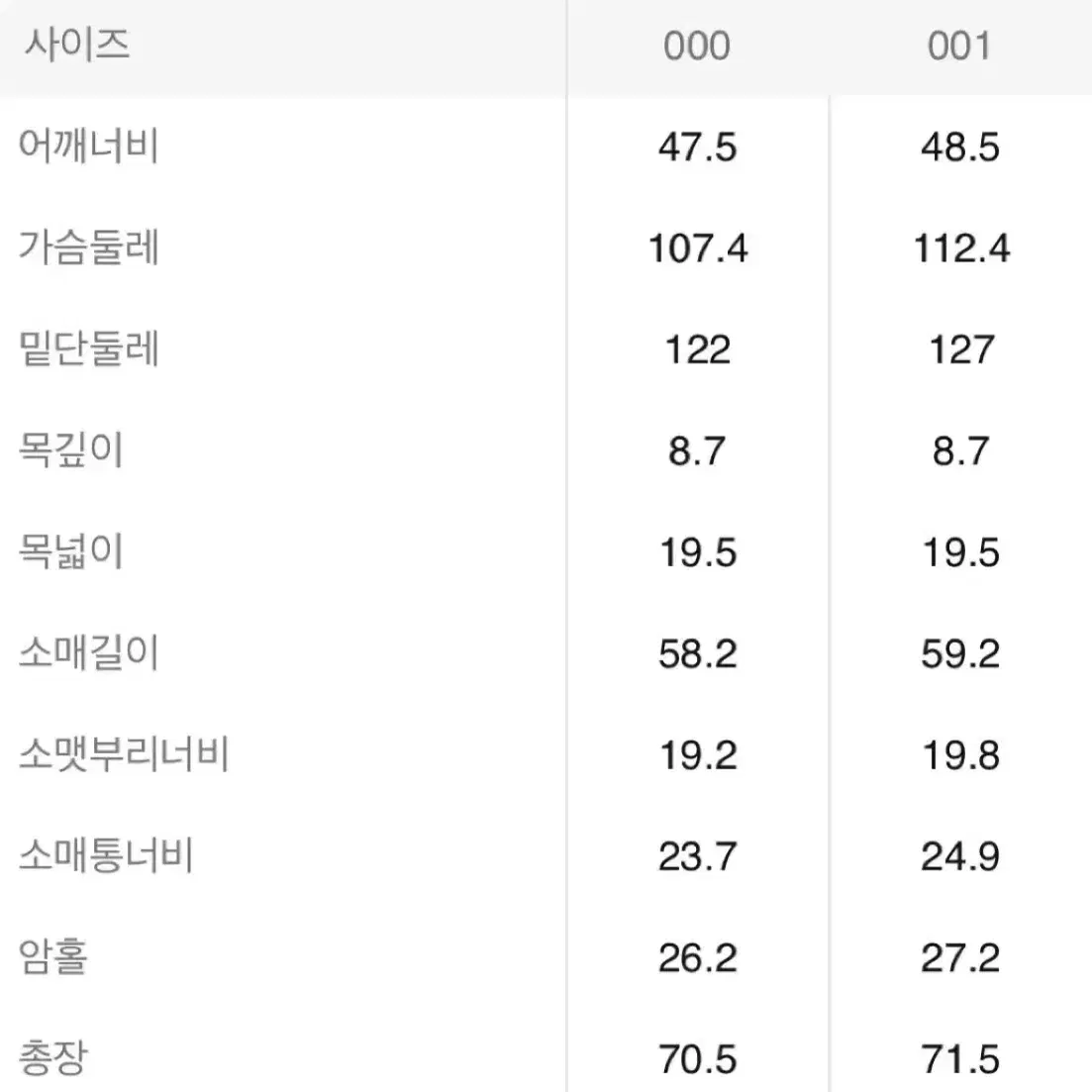 (새상품) 24fw 아모멘토 아워글래스 하프코트 블랙 0사이즈