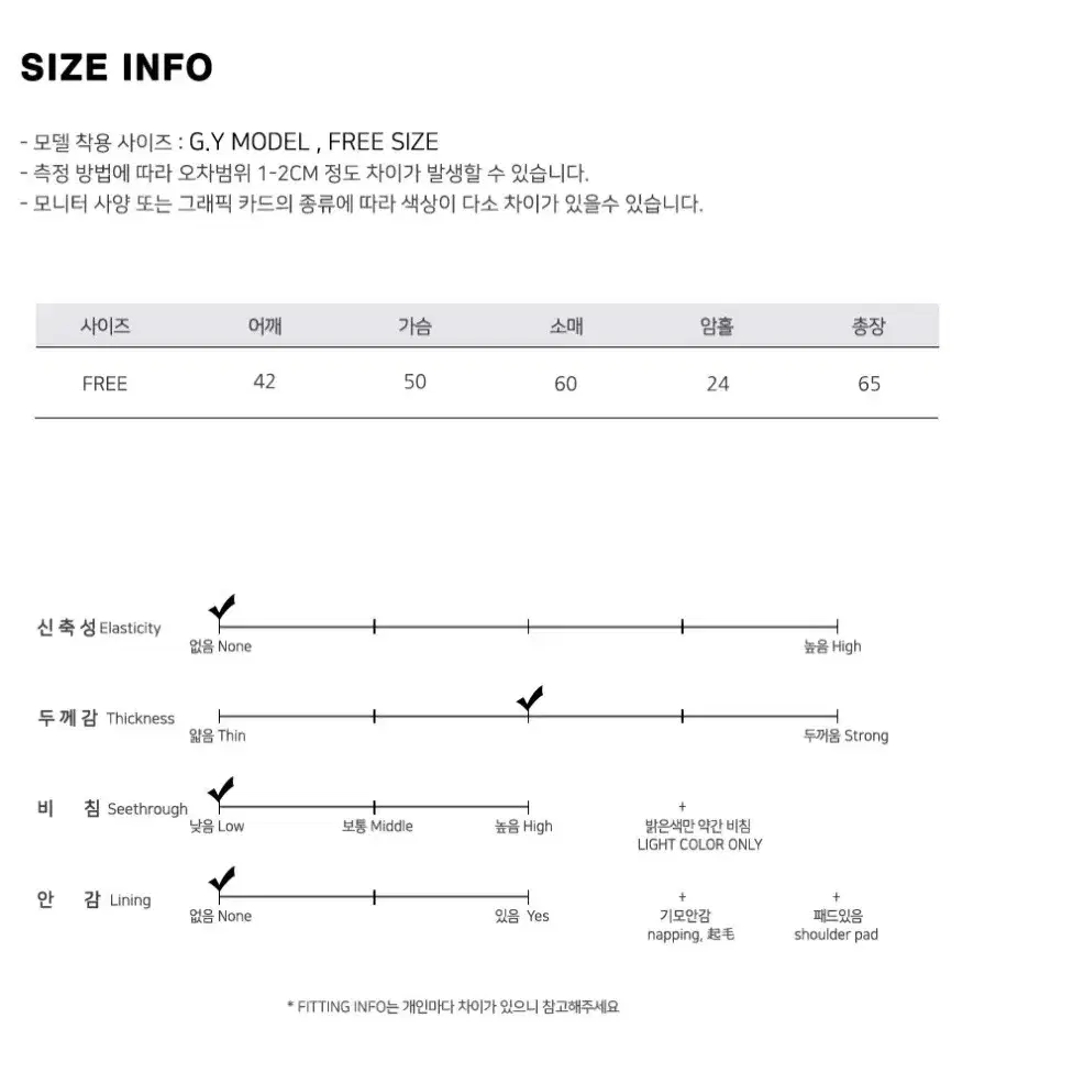 하이리밋) 샌도르 랩 셔츠남방 & 티크어 뒷 밴딩 롱 스커트 세트