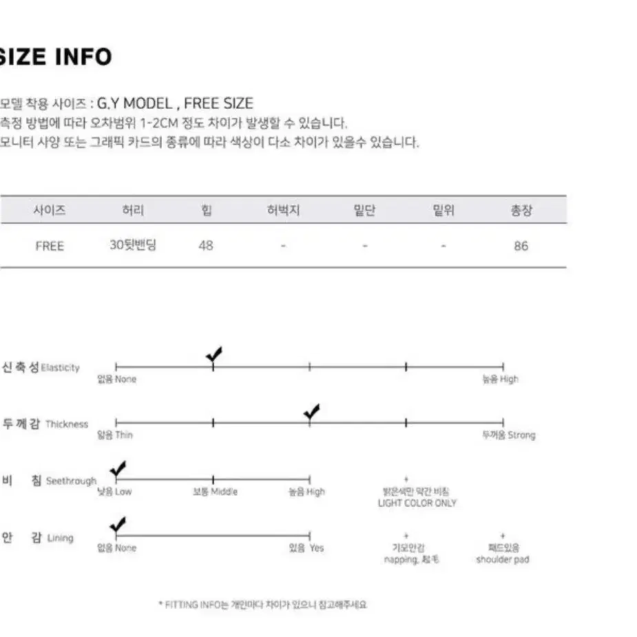 하이리밋) 샌도르 랩 셔츠남방 & 티크어 뒷 밴딩 롱 스커트 세트