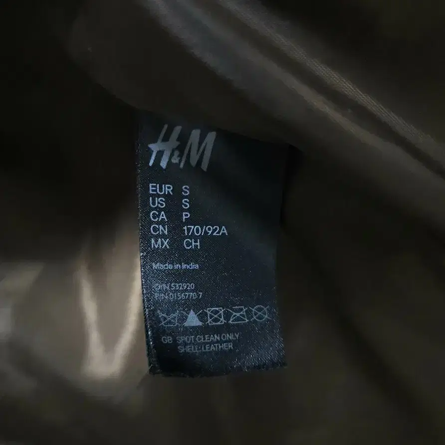 메종 마르지얼라 x H&M 벨트 레더 자켓