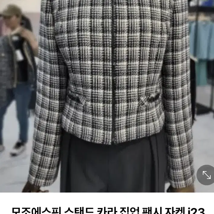 모조에스핀 23FW 스텐카라 집업 자켓 66