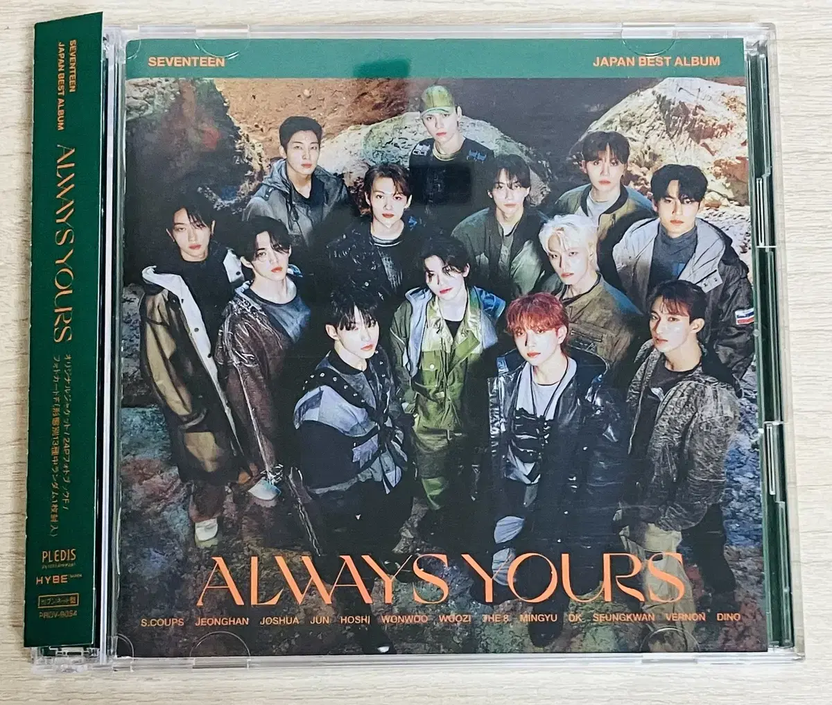 세븐틴 always yours 일본 베스트 앨범 7net 단순개봉